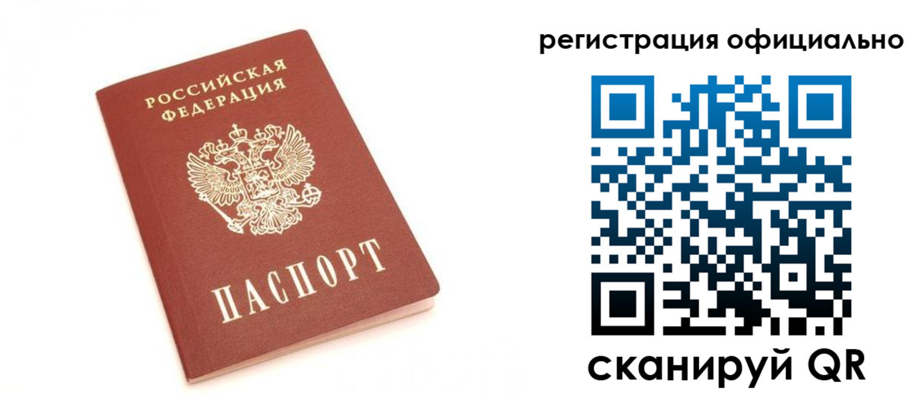 пропишу в квартире в Саратовской области
